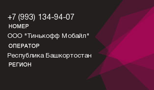 9931349407